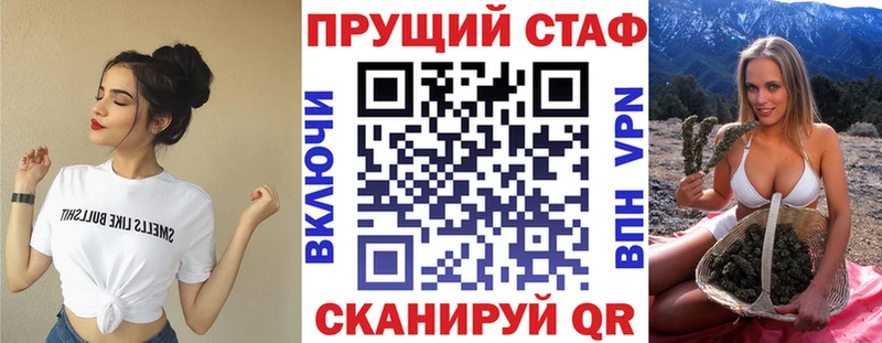Все наркотики Орёл Гашиш Метадон COCAIN Меф Бошки Шишки