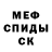 Метадон белоснежный Merkatod Merkatodovich