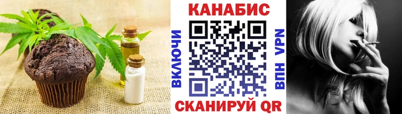Cannafood марихуана Орёл