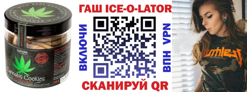 Еда ТГК конопля Орёл