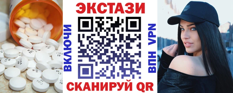 что такое Орёл blacksprut tor ЭКСТАЗИ Cube
