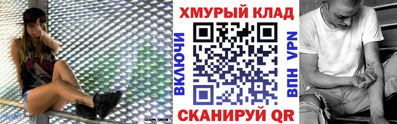 ГЕРОИН VHQ  Орёл 