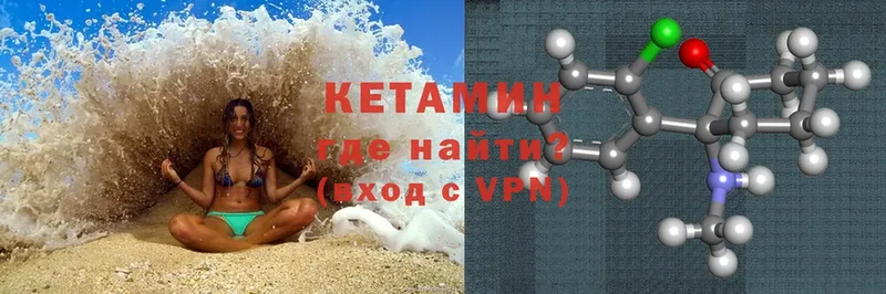 что такое наркотик  Орёл  КЕТАМИН ketamine 