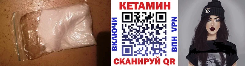 Кетамин VHQ  blacksprut рабочий сайт  Орёл 