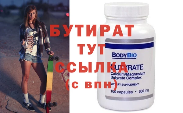 мефедрон VHQ Медвежьегорск