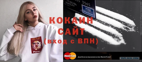 мефедрон VHQ Медвежьегорск