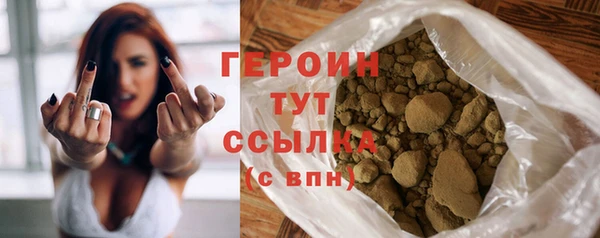 гашишное масло Мегион