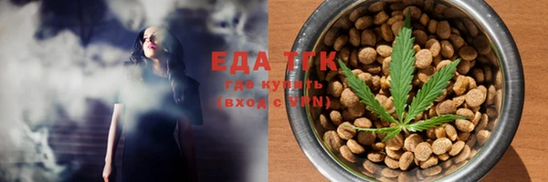 гашишное масло Мегион