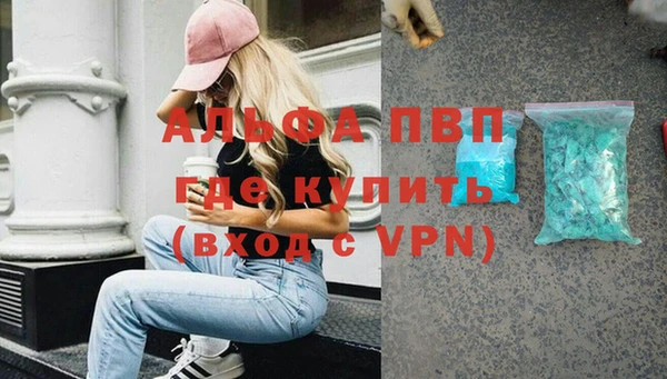 мефедрон VHQ Медвежьегорск
