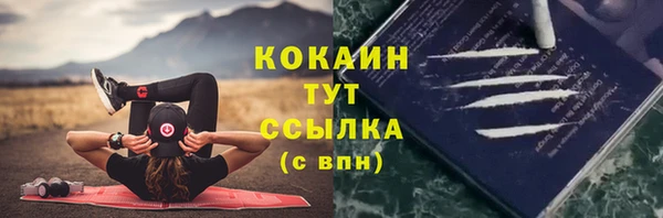 COCAINE Михайлов
