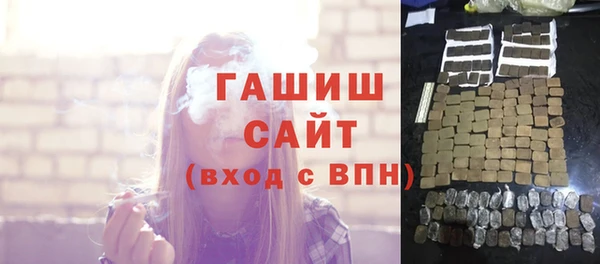 мефедрон VHQ Медвежьегорск