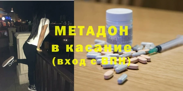 мефедрон VHQ Медвежьегорск
