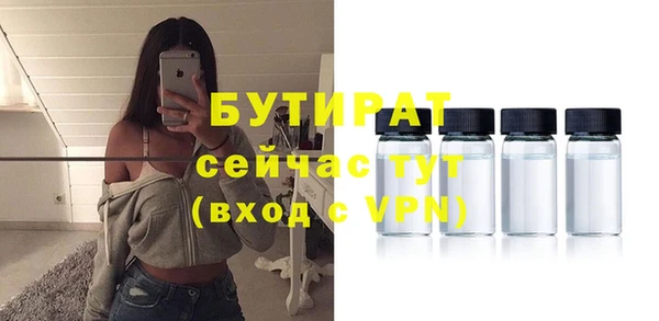 мефедрон VHQ Медвежьегорск