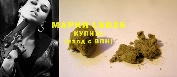 соль ск Михайловка