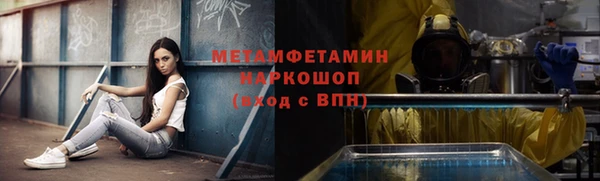 мефедрон VHQ Медвежьегорск