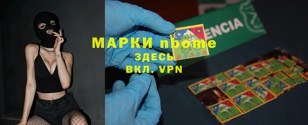 соль ск Михайловка