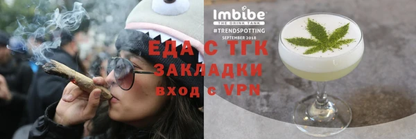 мефедрон VHQ Медвежьегорск