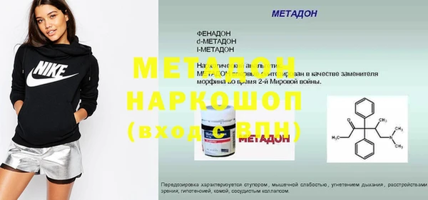 мефедрон VHQ Медвежьегорск