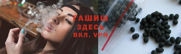 мефедрон Михайловск