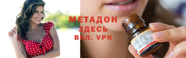 гашишное масло Мегион