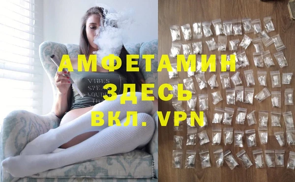 мефедрон VHQ Медвежьегорск