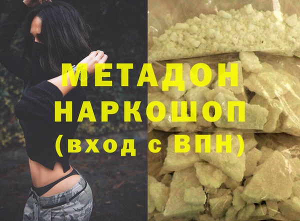 соль ск Михайловка