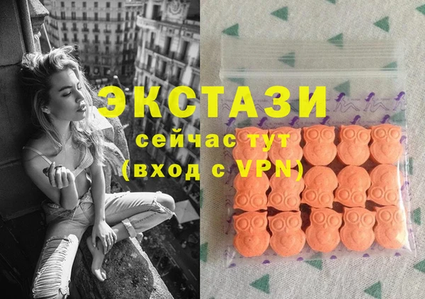 гашишное масло Мегион
