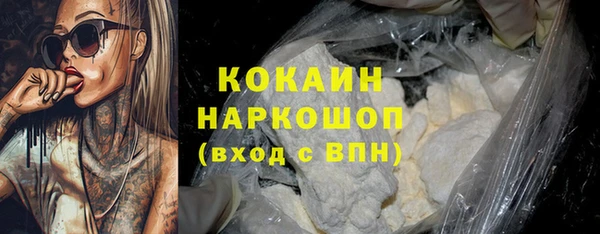 COCAINE Михайлов