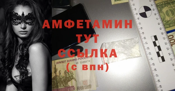 соль ск Михайловка