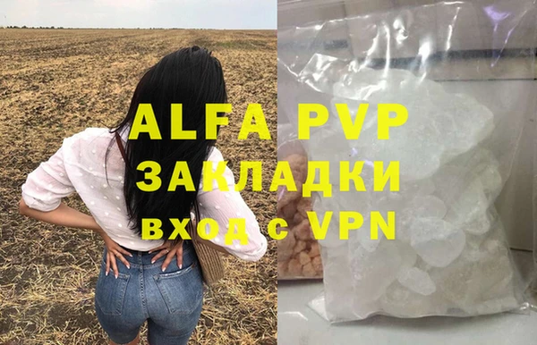 гашишное масло Мегион