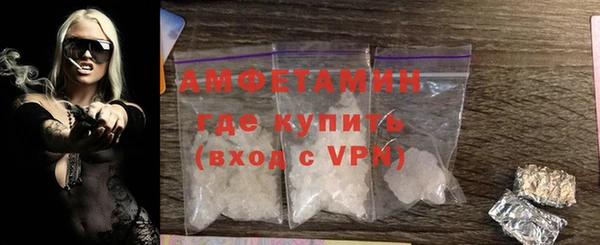 мефедрон Михайловск