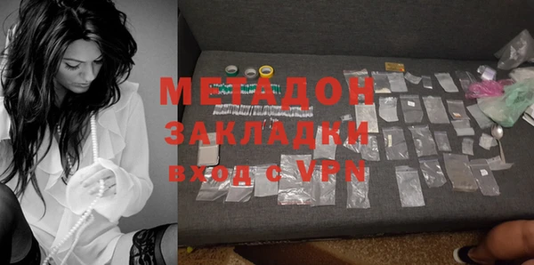 COCAINE Михайлов