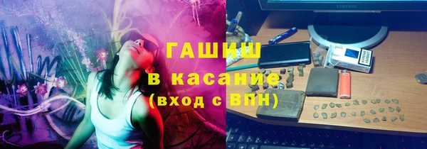 гашишное масло Мегион