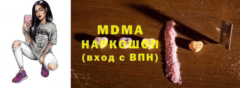 MDMA VHQ  blacksprut зеркало  Орёл 