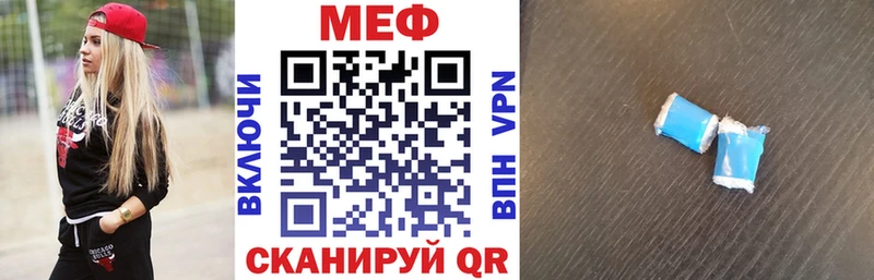 МЯУ-МЯУ 4 MMC  Орёл 