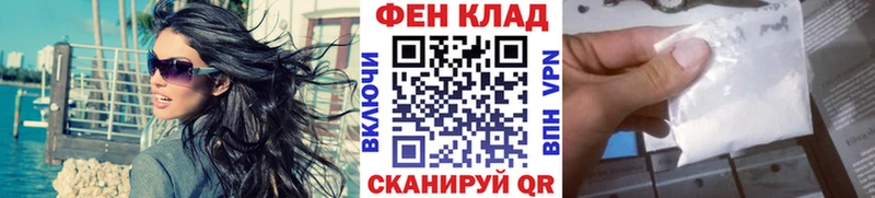 где продают наркотики  Орёл  Метамфетамин пудра 