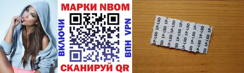kraken зеркало  Орёл  Марки N-bome 1,5мг 