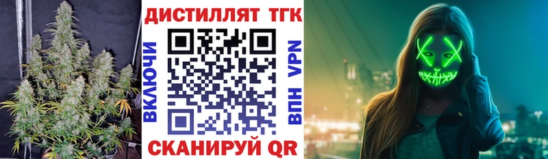 Дистиллят ТГК жижа  Орёл 
